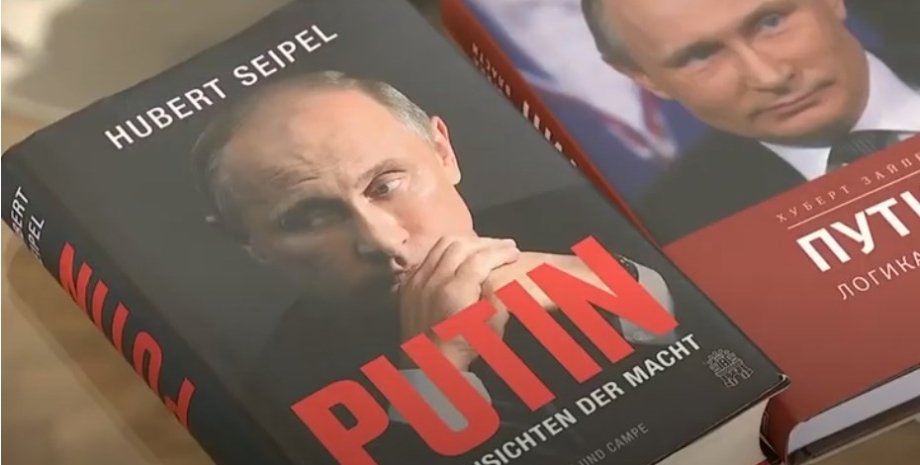 Хуберт Зайпель, книги про Путіна