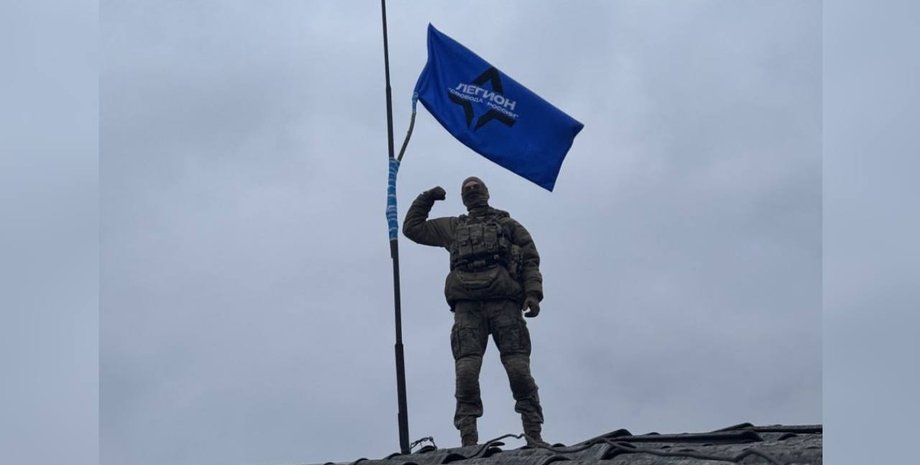 легіон свобода росії