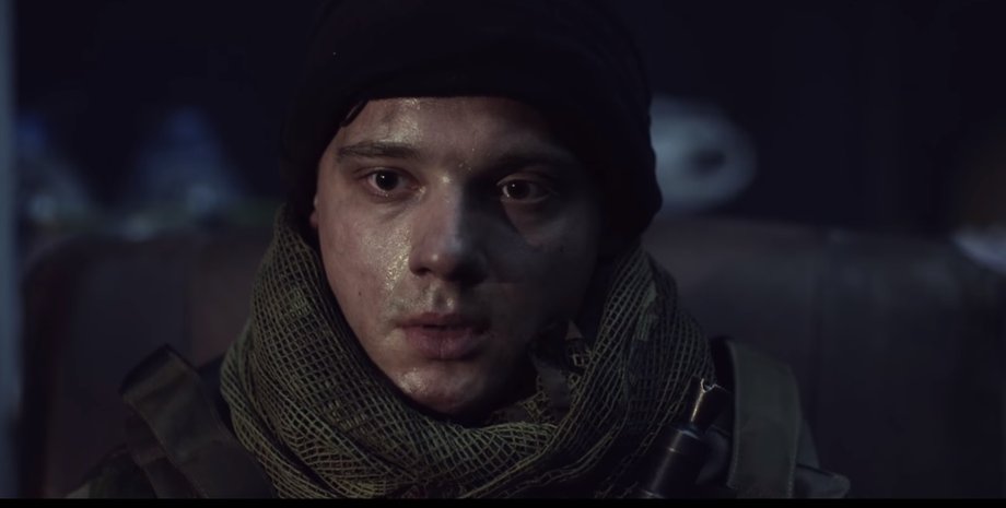 Кадр из трейлера