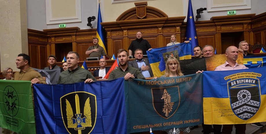 верховная рада, нардепы, война рада