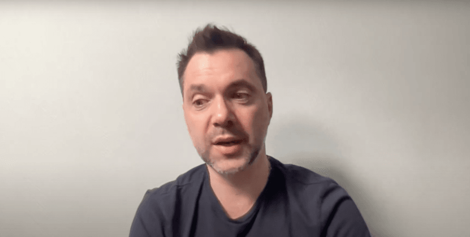 Олексій Арестович