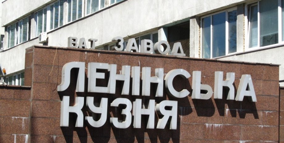 Фото: eveningkiev.com