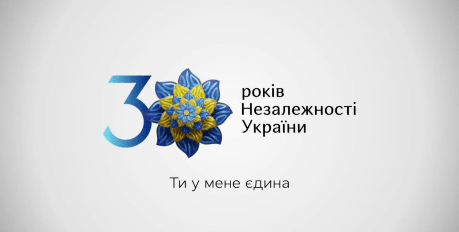 Володимир Зеленський, Конференція Зеленського 20 травня, день незалежності
