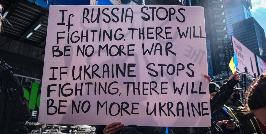 війна з Росією, війна в Україні, антивоєнний мітинг