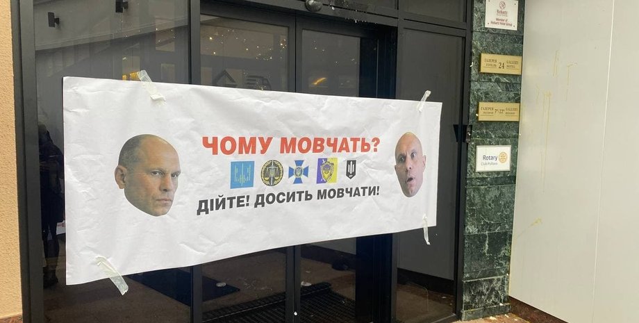 илья кива, съезд ОПЗЖ, нардепы от ОПЗЖ, кива в Полтаве