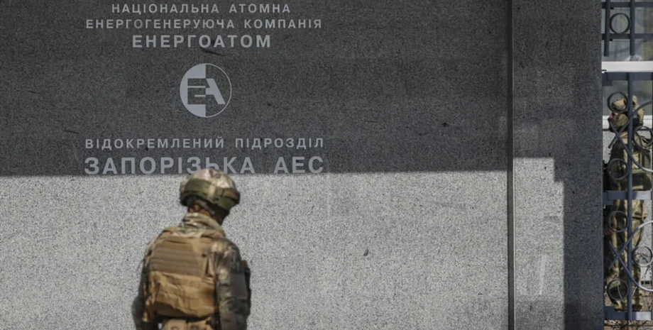 Выход ВС РФ из ЗАЭС