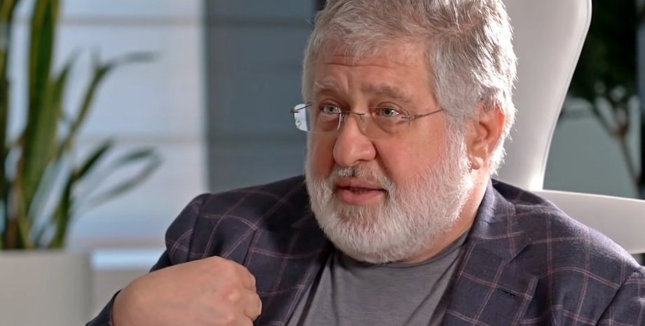 Коломойський