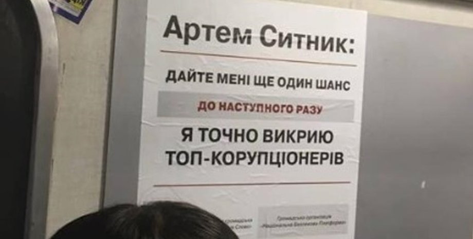 Фото: ukranews.com