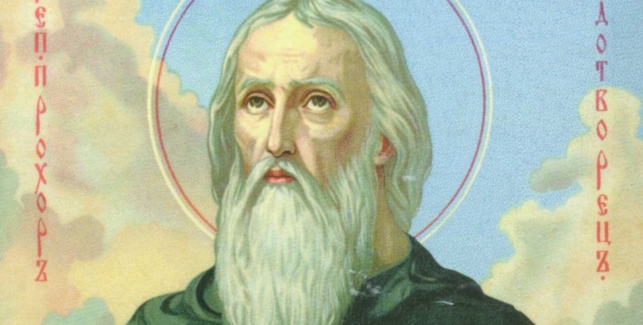 Прохор Лебедник (Весняний)