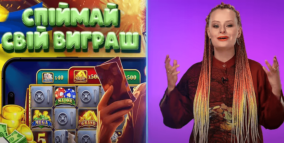 Павло Петриченко, лудоманія у зсу, онлайн-казино, бійці, військові, Збройні сили України