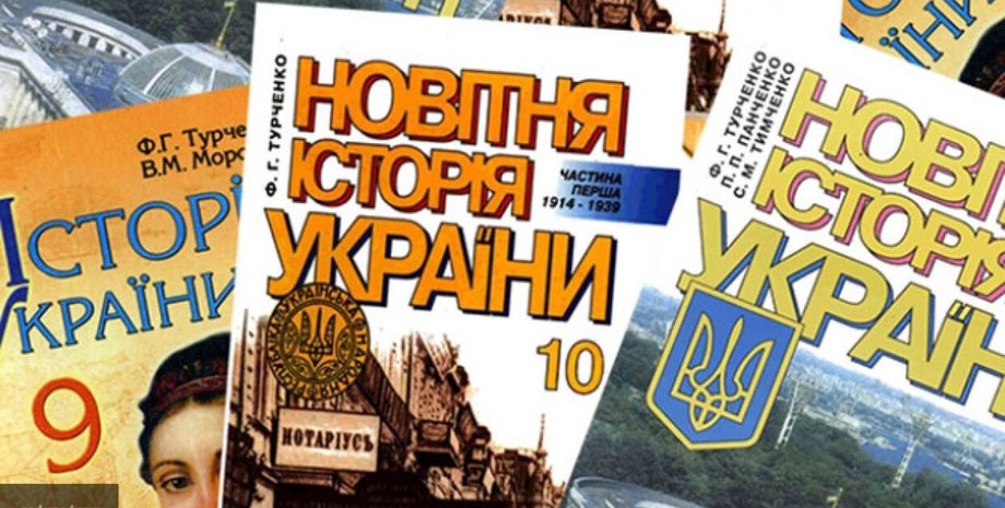иск Портнова, Министерство образования и науки, Майдан, Евромайдан, иск