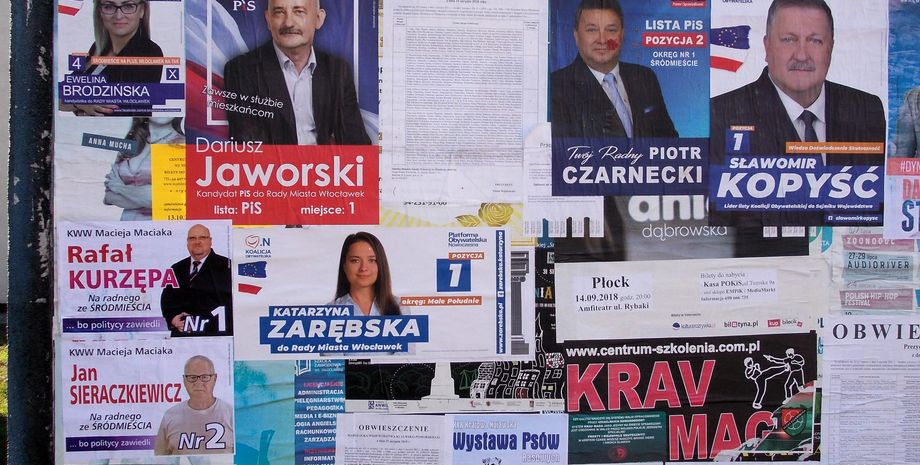 Фото: Богдан Олексюк