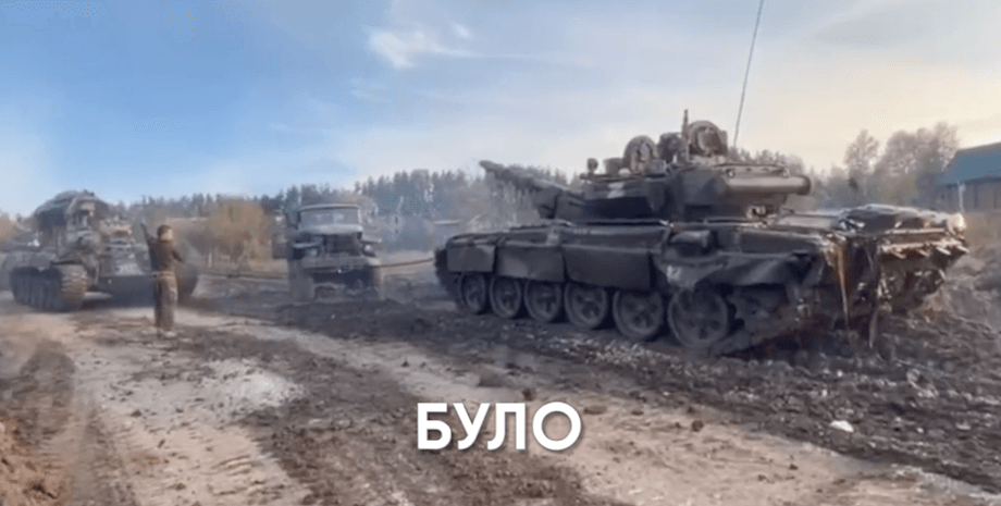 танк т-90