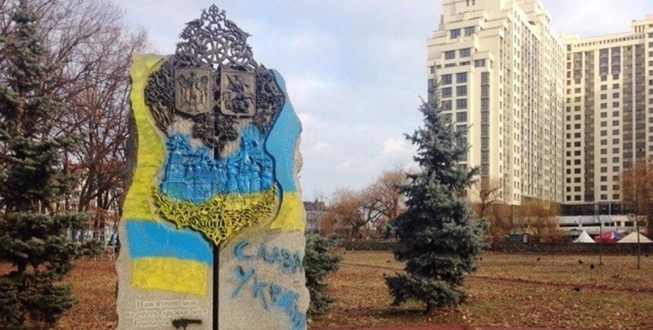 Київ, пам'ятний знак, демонтаж,