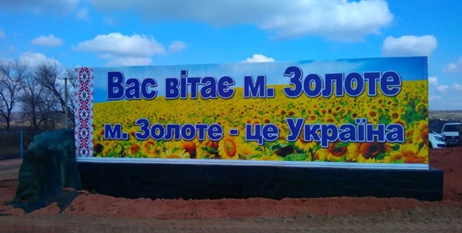 Фото: korrespondent.net