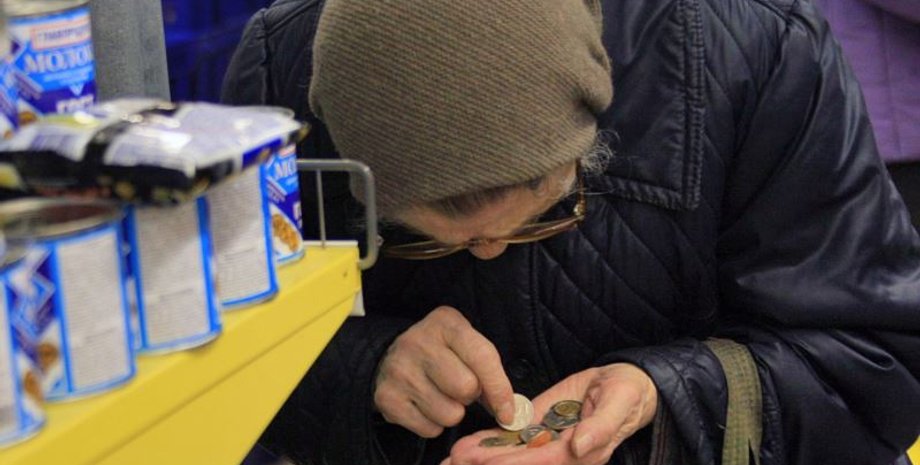 Украинский пенсионер / Фото из открытых источников