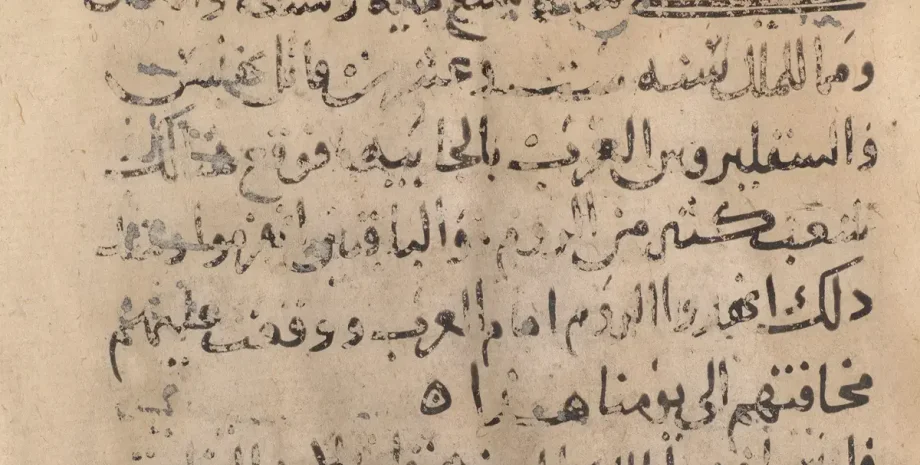 надпись исследователи обнаружили христианскую хронику начала VIII века
