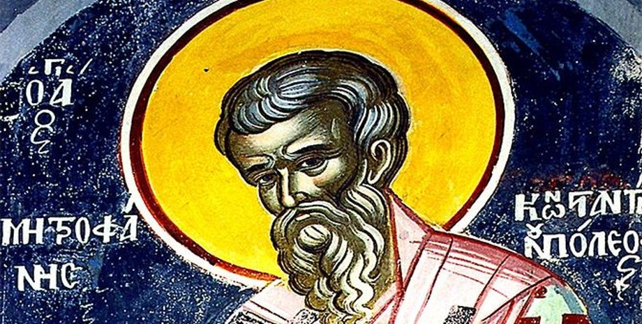 Митрофанов день 4 июня 2024