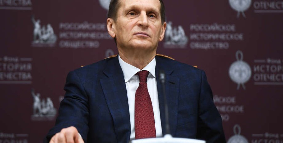 Нарышкин высказался о войне в Украине Сергей Нарышкин, СВР, война