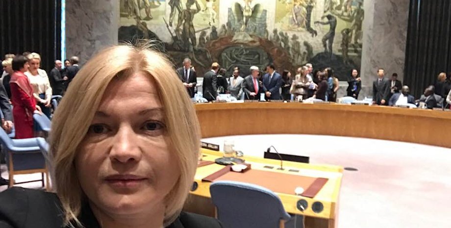 Ирина Геращенко / Фото: facebook.com/iryna.gerashchenko