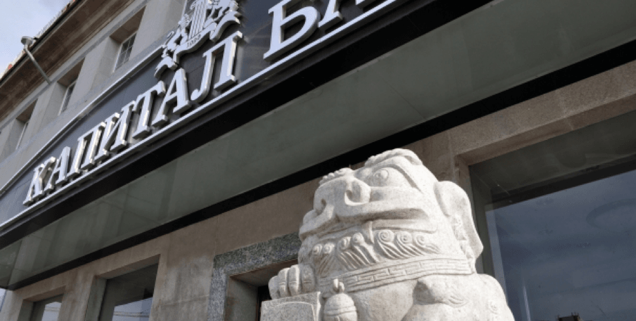 Фото: finclub.net