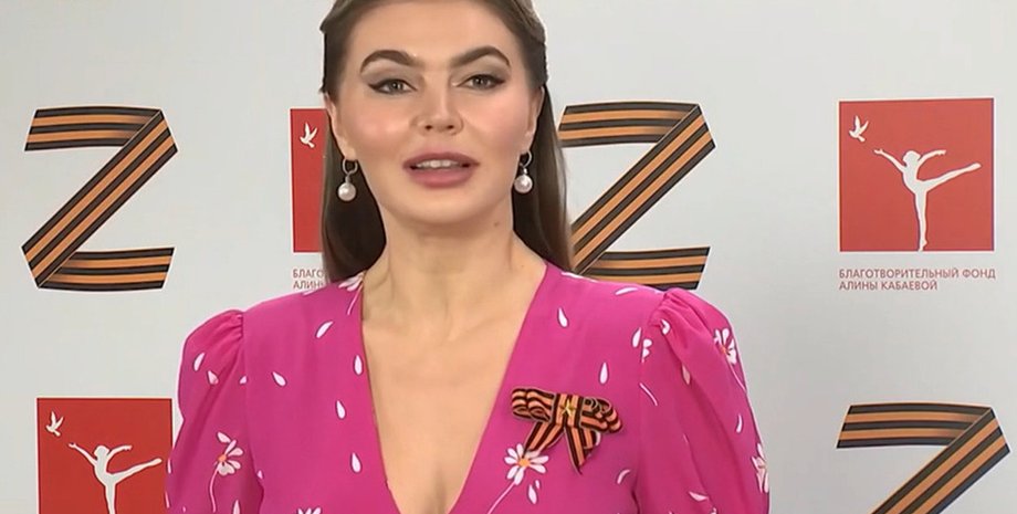 Аліна Кабаєва, санкції заходу, списки санкцій Великобританії