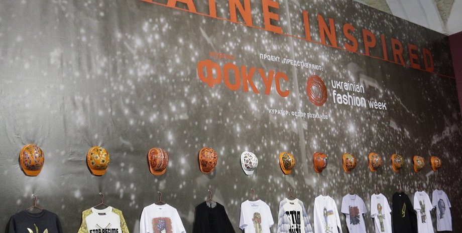 Социальный проект Ukraine Inspired дебютировал на UFW три сезона назад