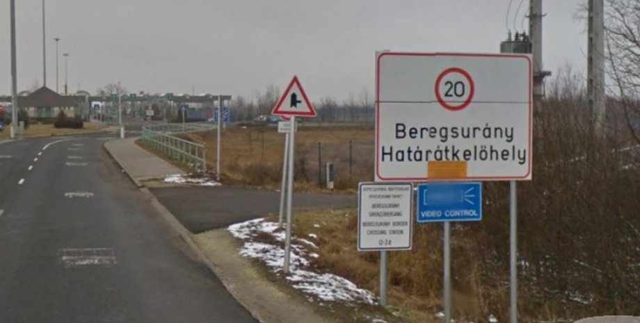 Фото: mukachevo.net