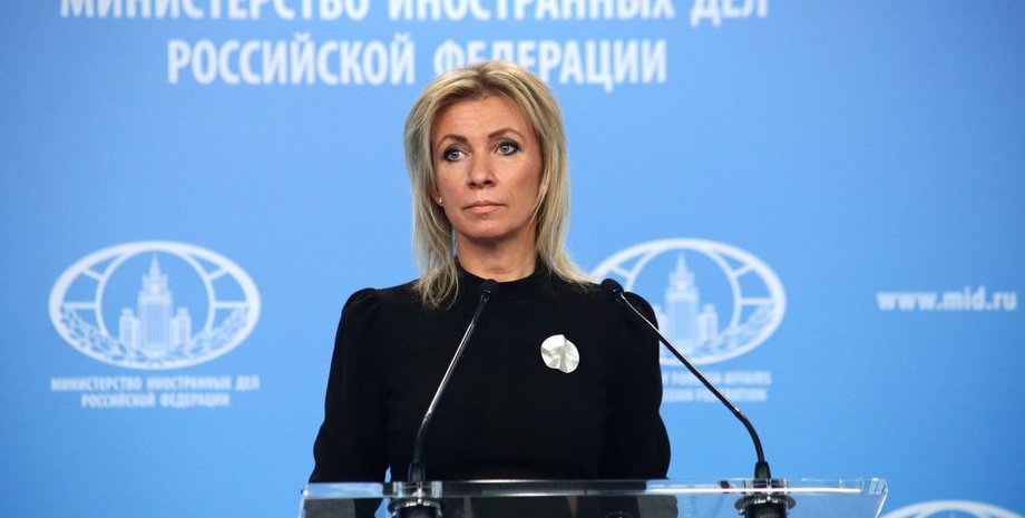 мзс Росії, російські дипломати, захарова