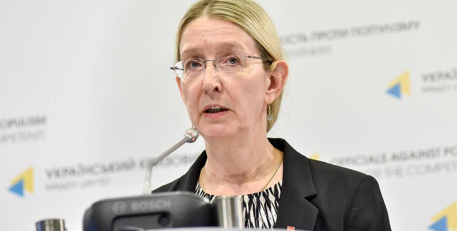 Ульяна Супрун