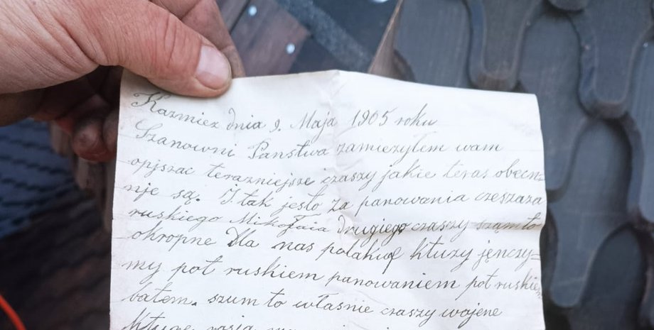 капсула времени польша, капсула времени, письмо в бутылке, польша