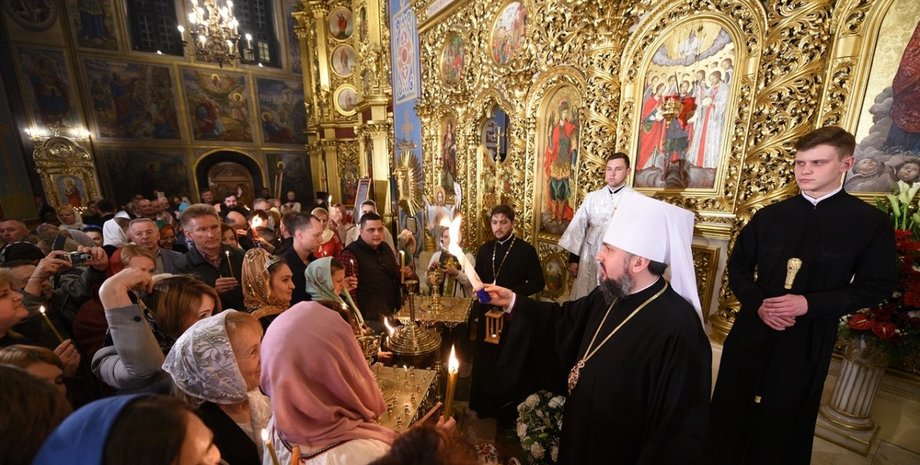 Благодатний вогонь, Єпіфаній, Йерусалім, Віруючі, ПЦУ