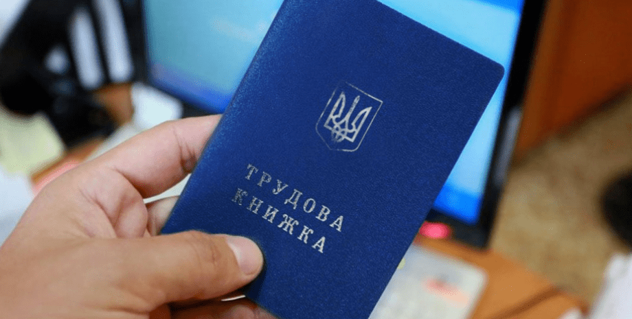 работа работа