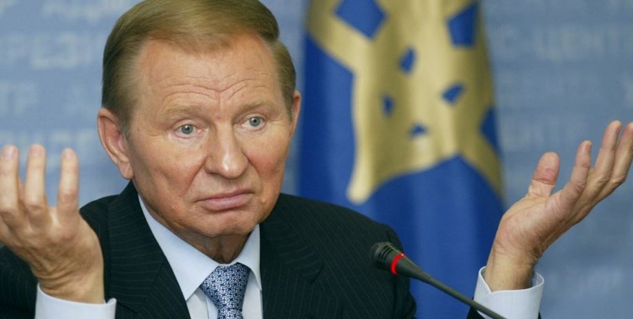 Леонид Кучма / Фото: АР