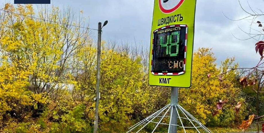 Полицейский радар, радар контроля скорости, фиксация нарушений ПДД