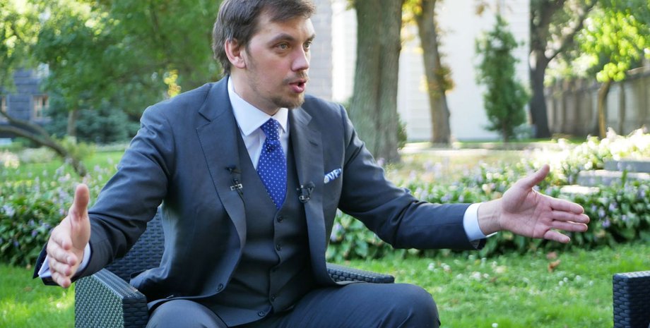 Фото: Украинская правда