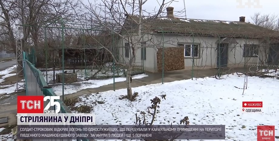 село Броска, будинок Артемія Рябчука