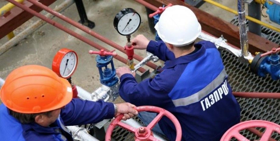 Газпром, співробітники Газпрому, газові обладнання