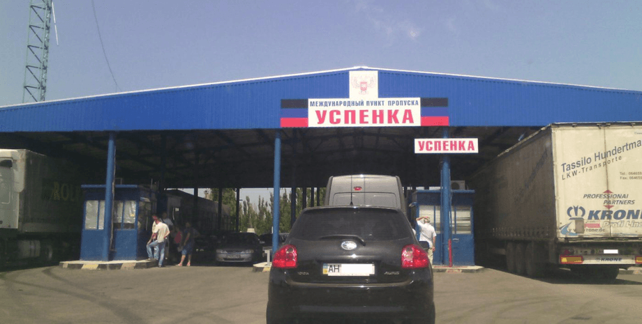 ограничение передвижения на границе