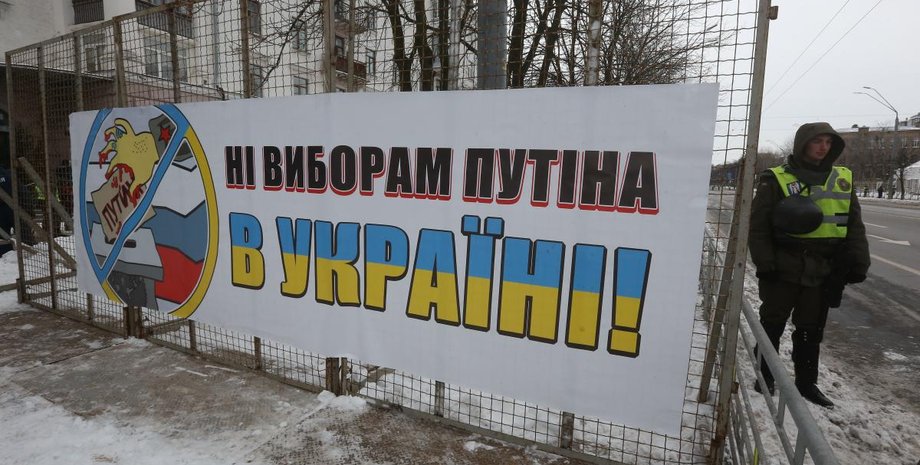 Фото: УНИАН