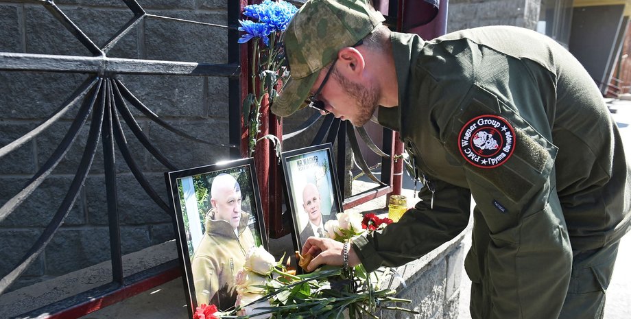 "Вагнеровец"