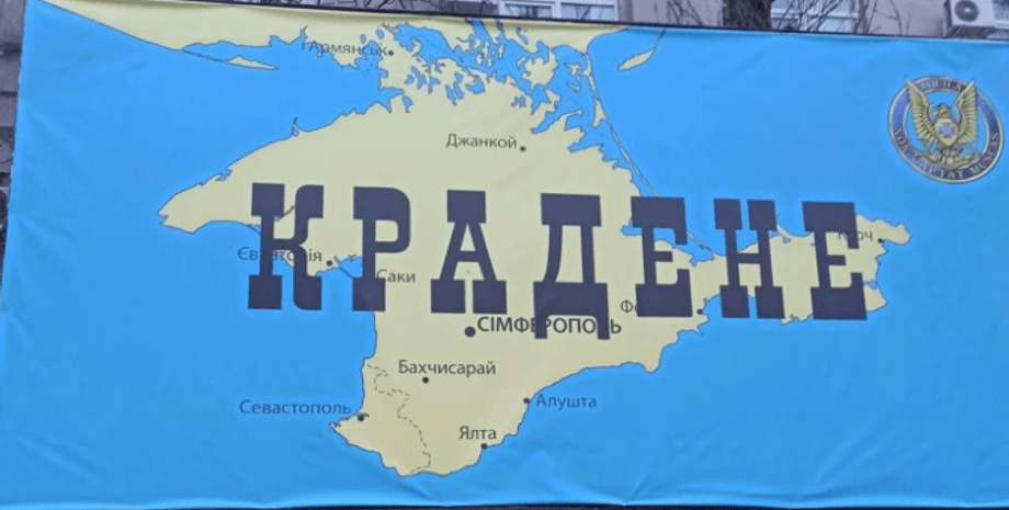 харьков, консульство рф, крым, баннер, оккупация, хпи