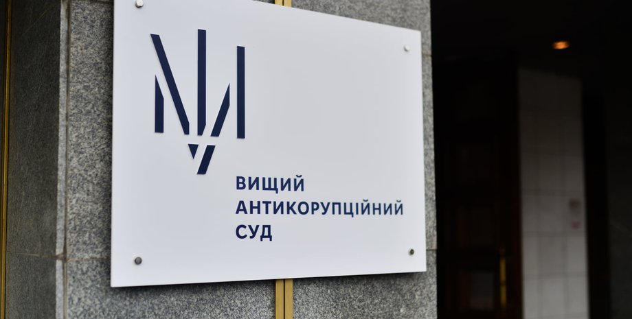 Фото: НикВести