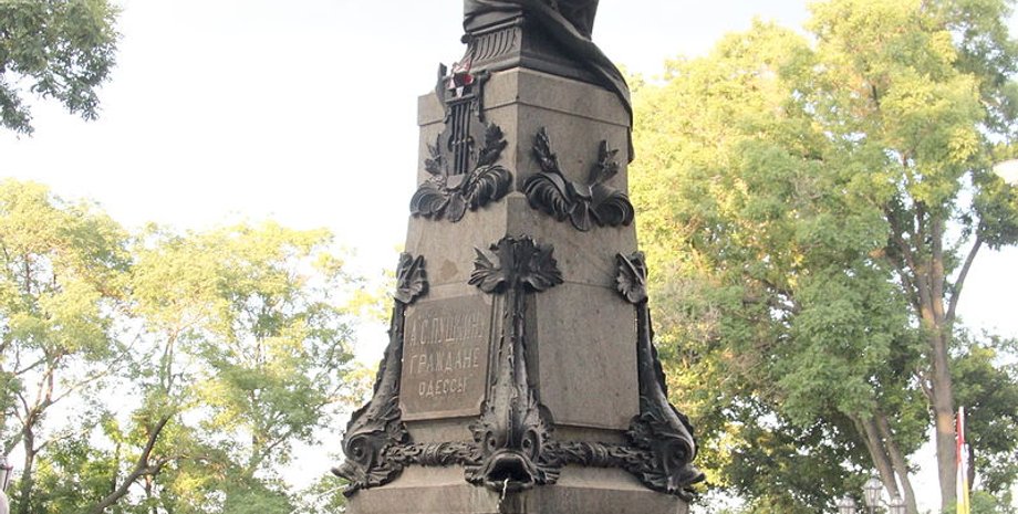 Памятник Александру Пушкину, памятник, Пушкин