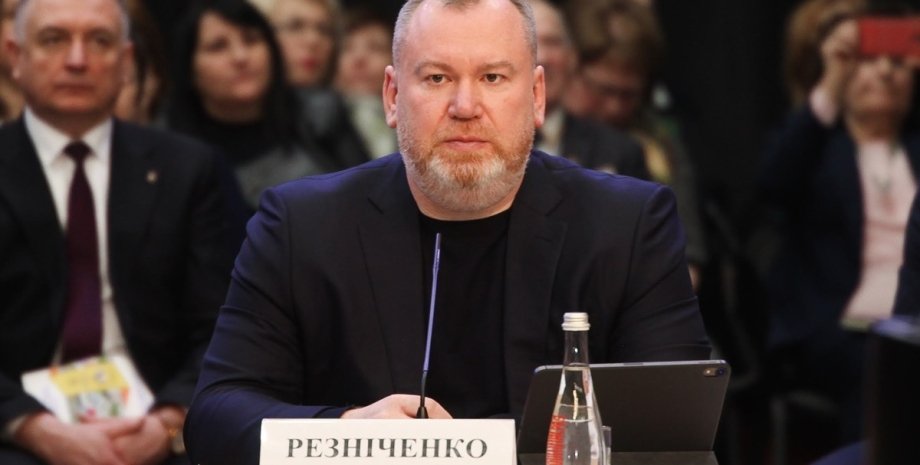 Валентин Резниченко, резниченко, губернатор, днепропетровская ога