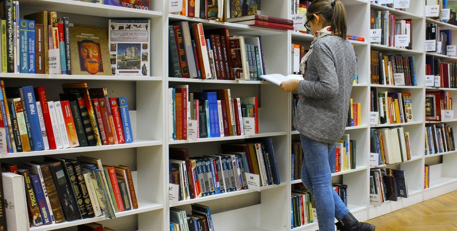 книги, приобретение книг, чтение книг
