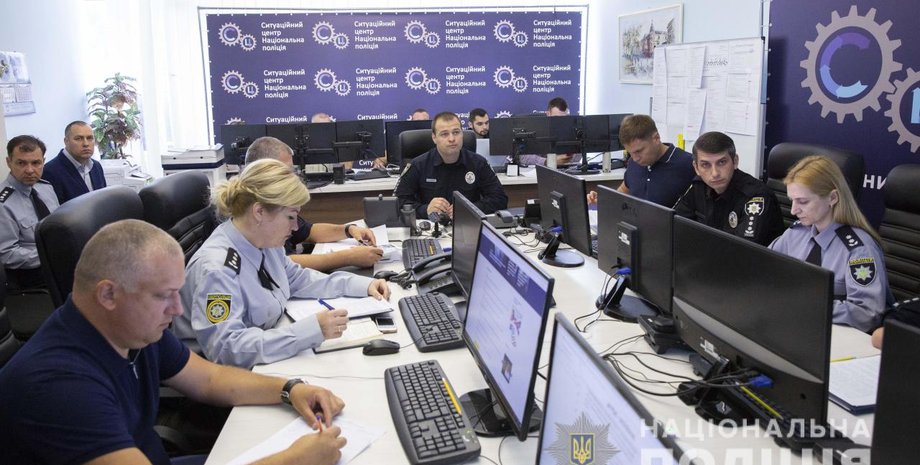 Фото: Нацполиция