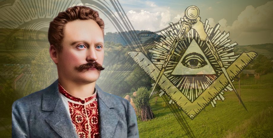 Иван Франко Каменщики Каменщики Франко, масоны, масоны в Украине, кто такие масоны, откуда взялись масоны, история масонства, кто из украинцев был масоном, кто из великих людей был масоном, Иван Франко, тайное общество