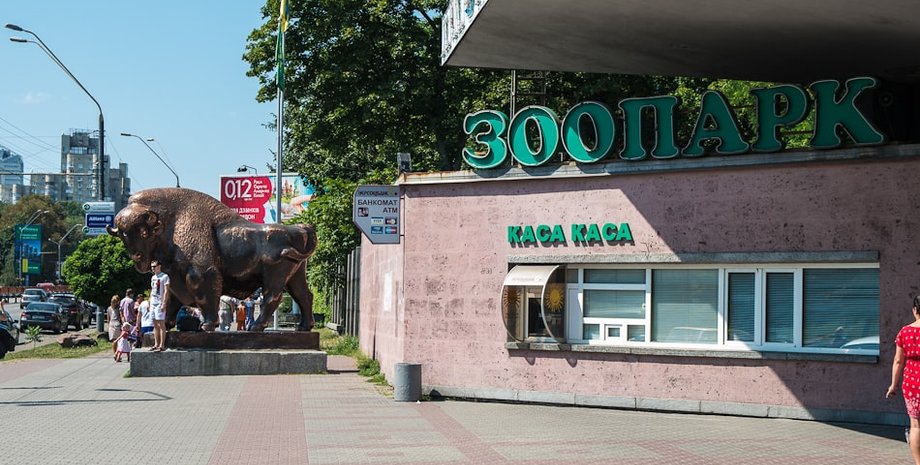 Фото: turist.life