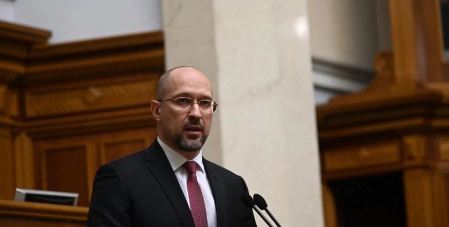 Шмигаль, денис Шмигаль, кабмін, прем'єр-міністр